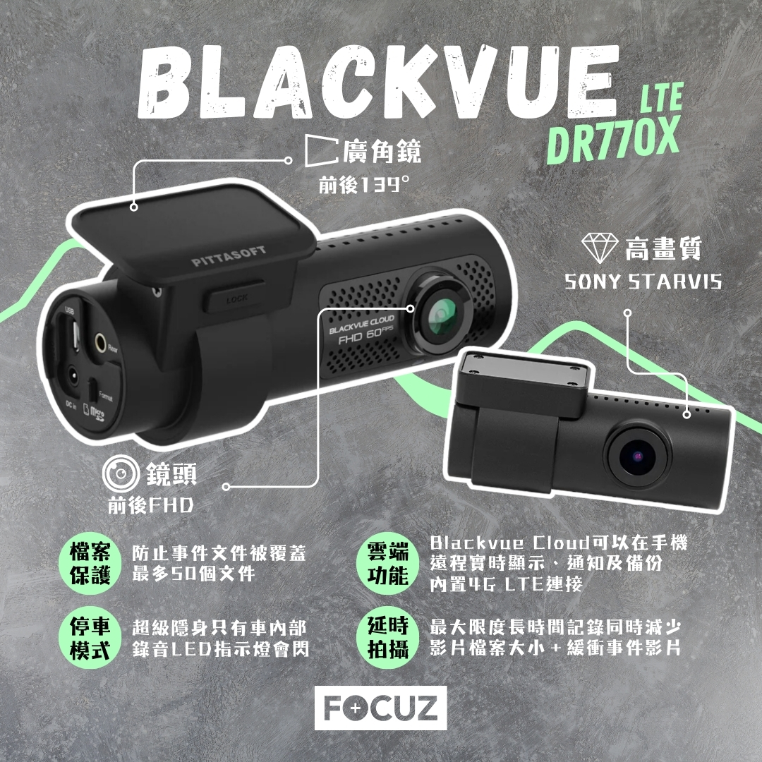 BlackVue DR770X LTE